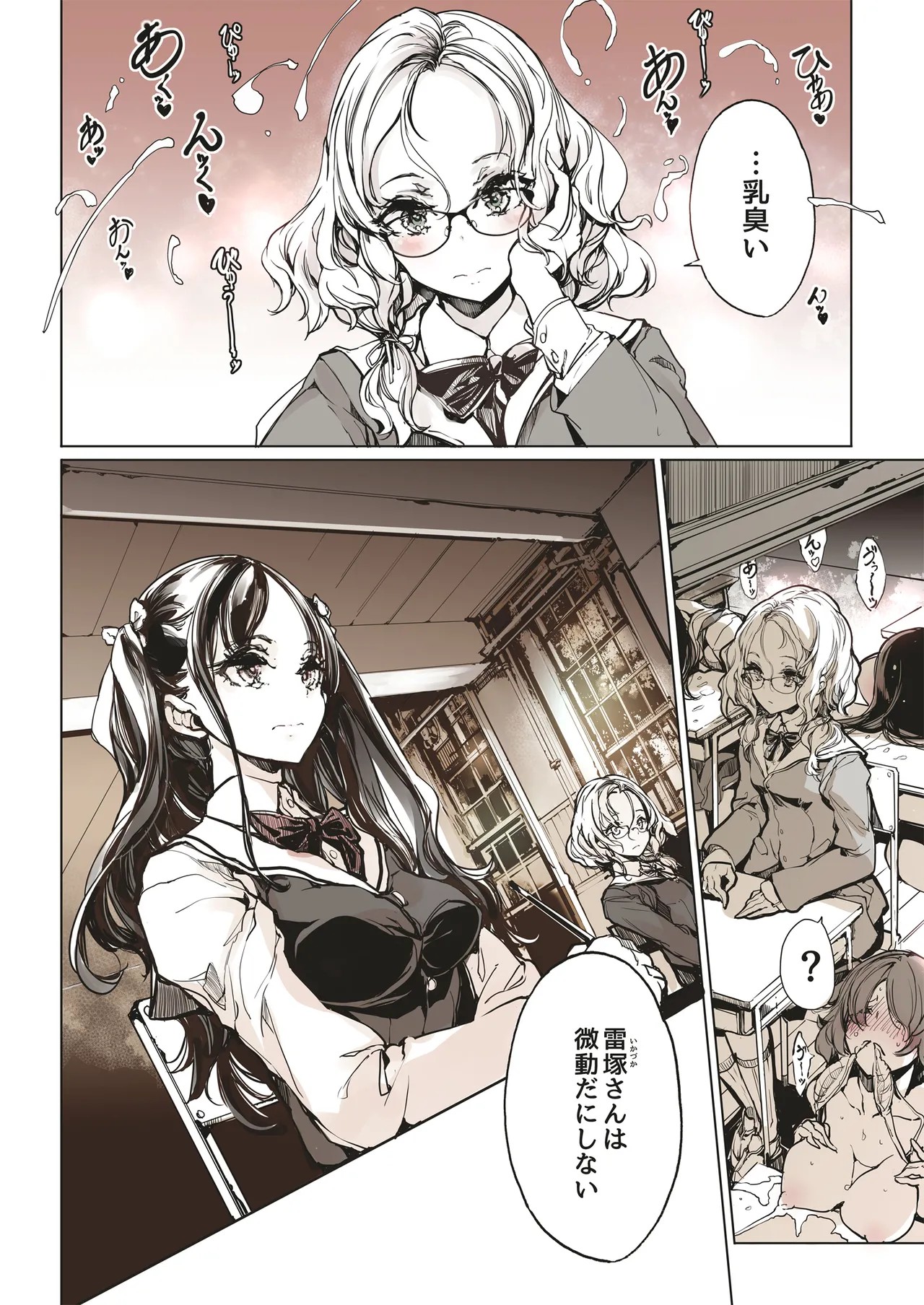 Page 180