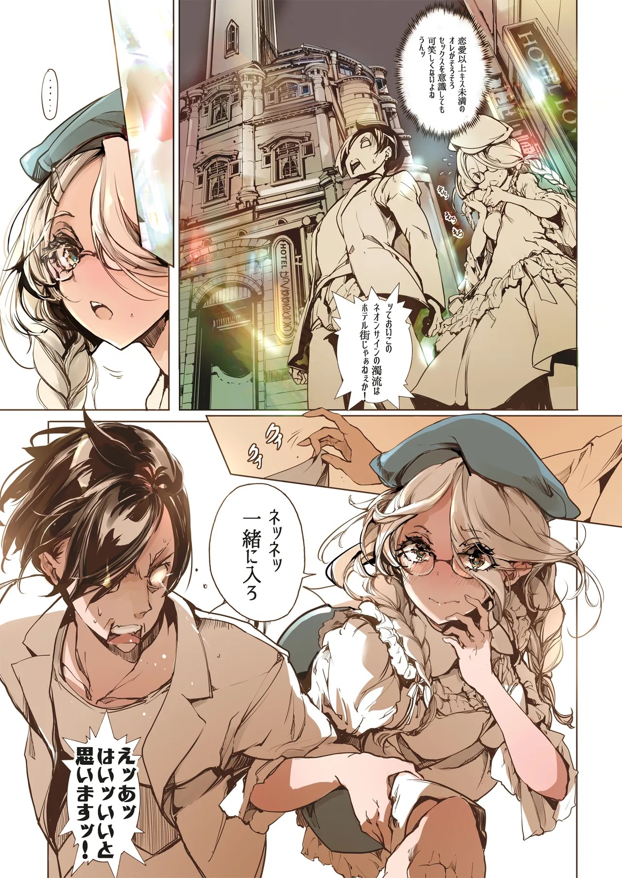 Page 185
