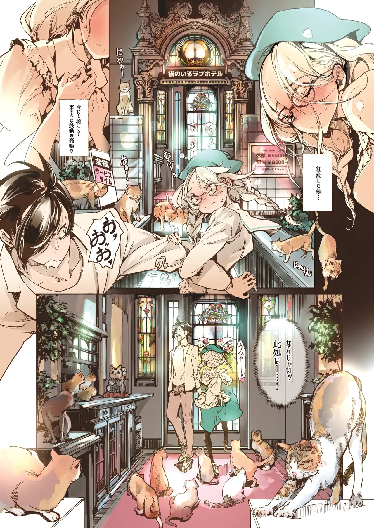 Page 186