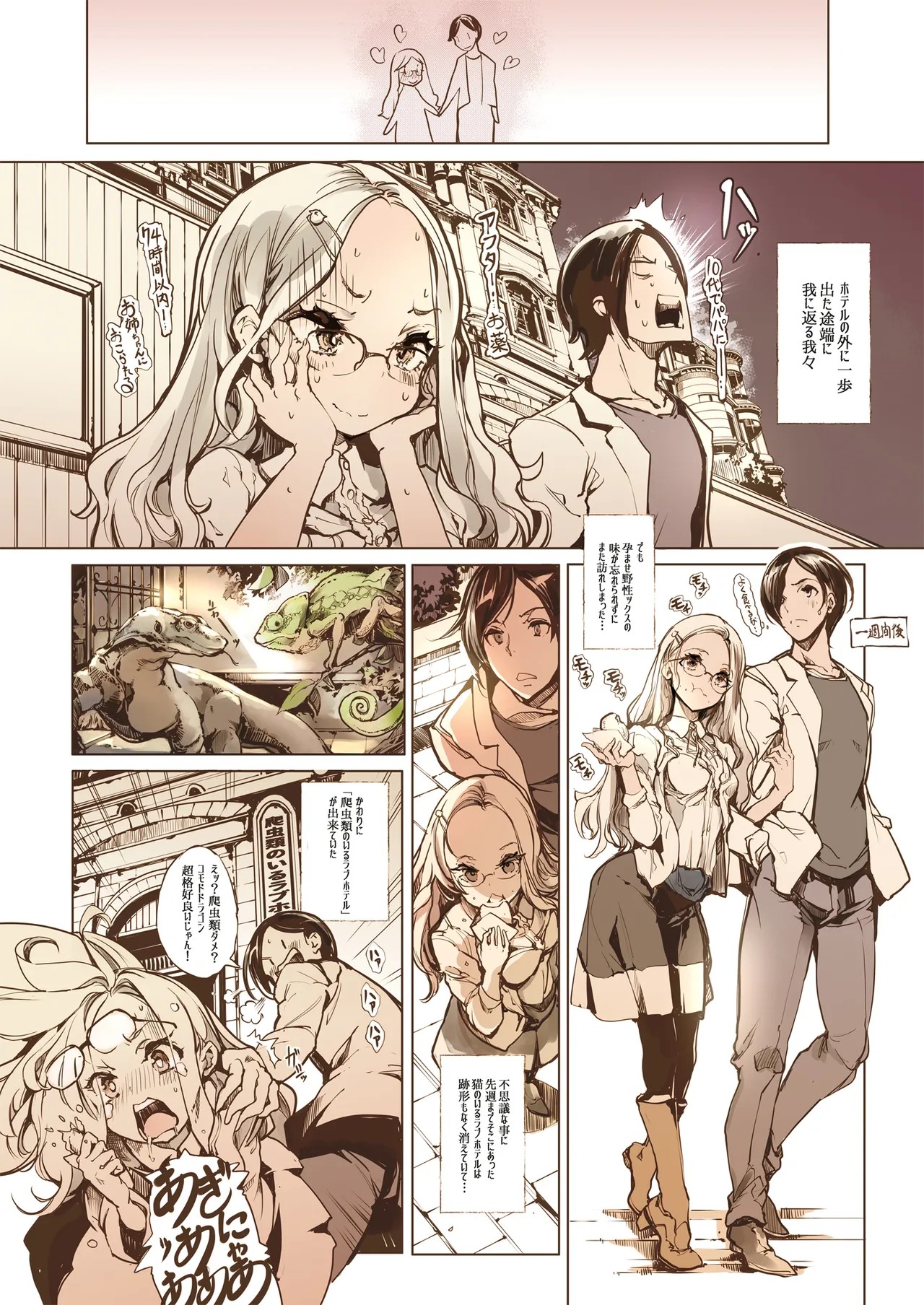 Page 198