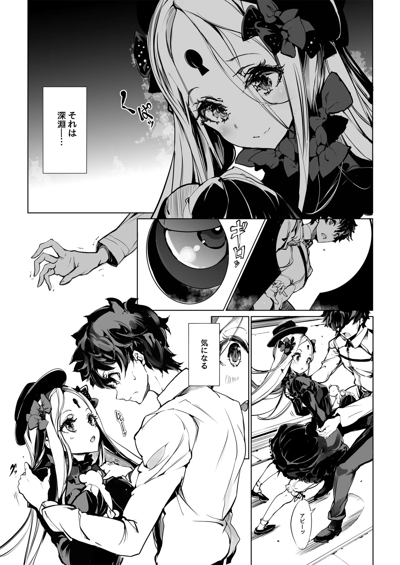 Page 203