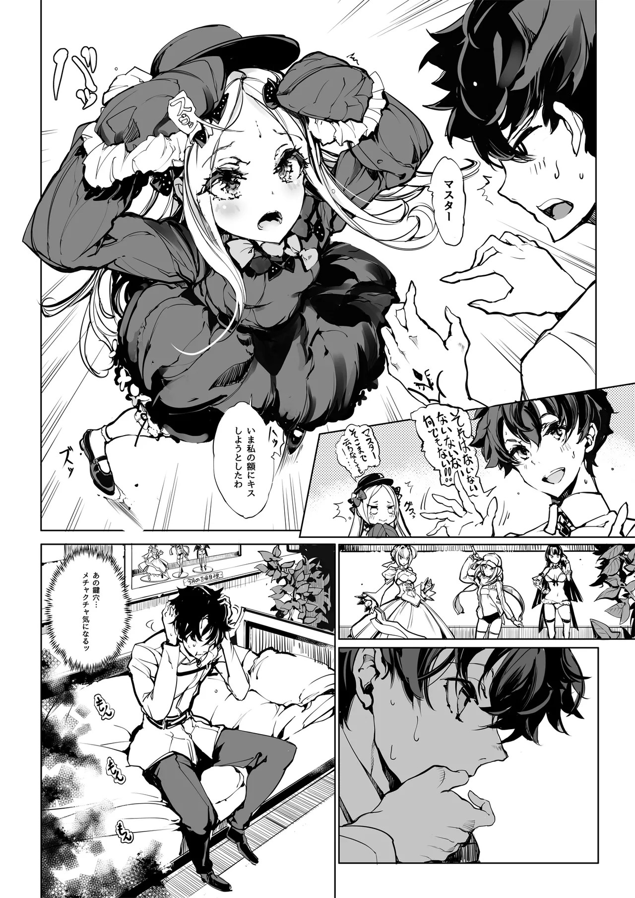Page 204