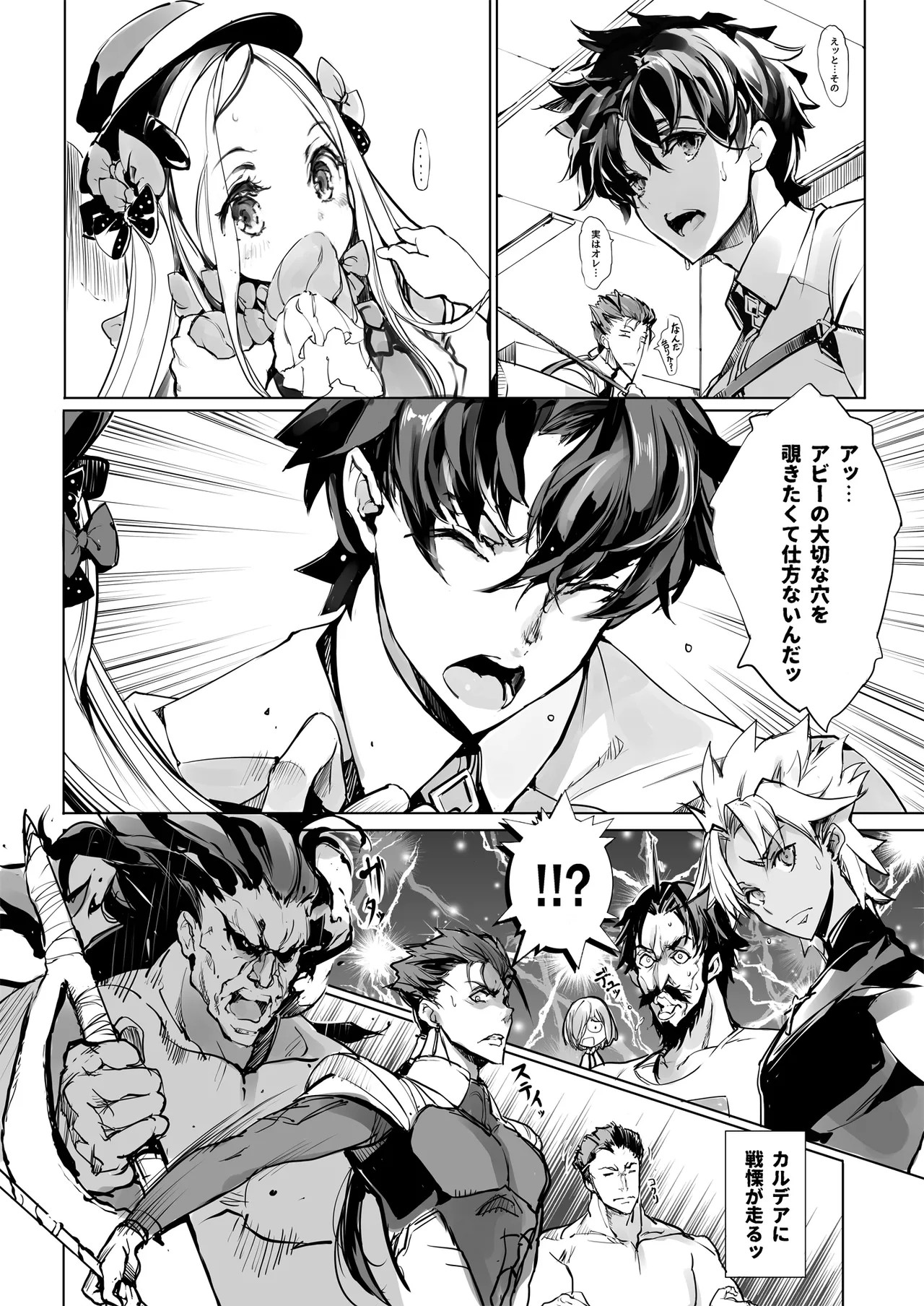 Page 206