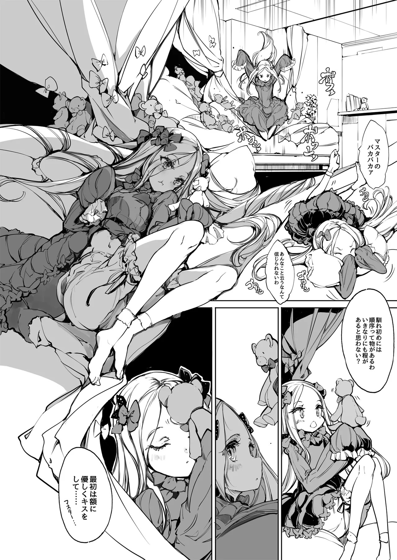 Page 208