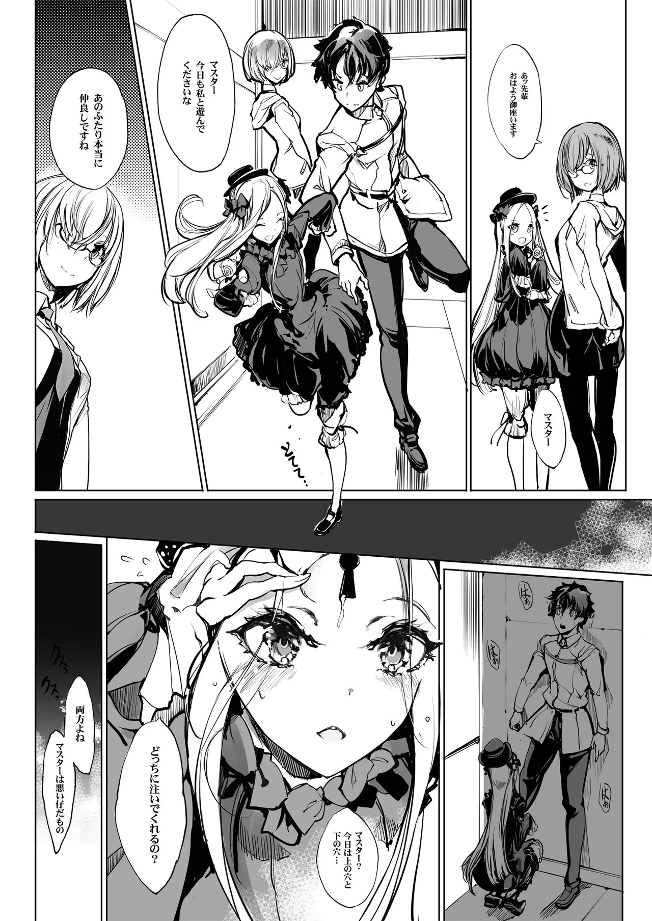 Page 222
