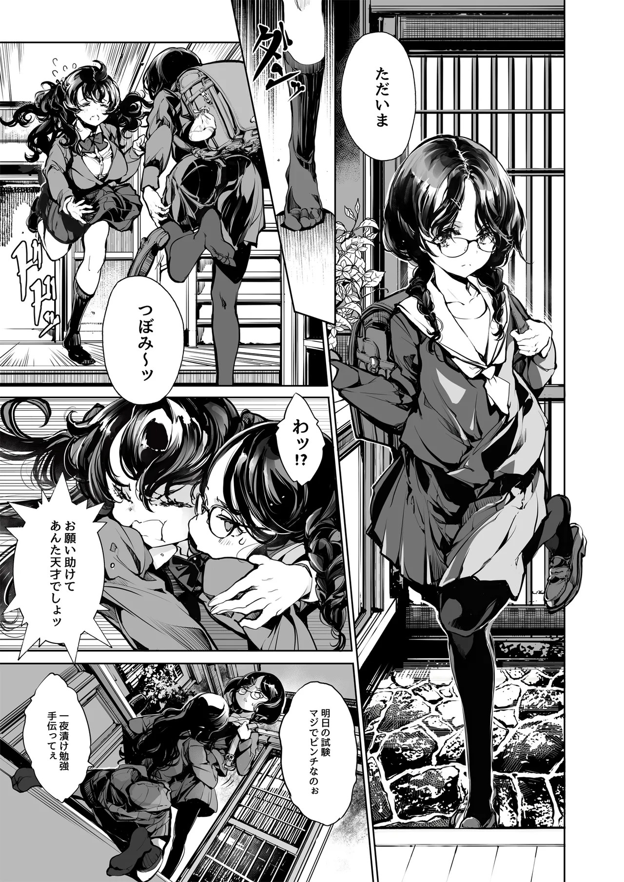 Page 62