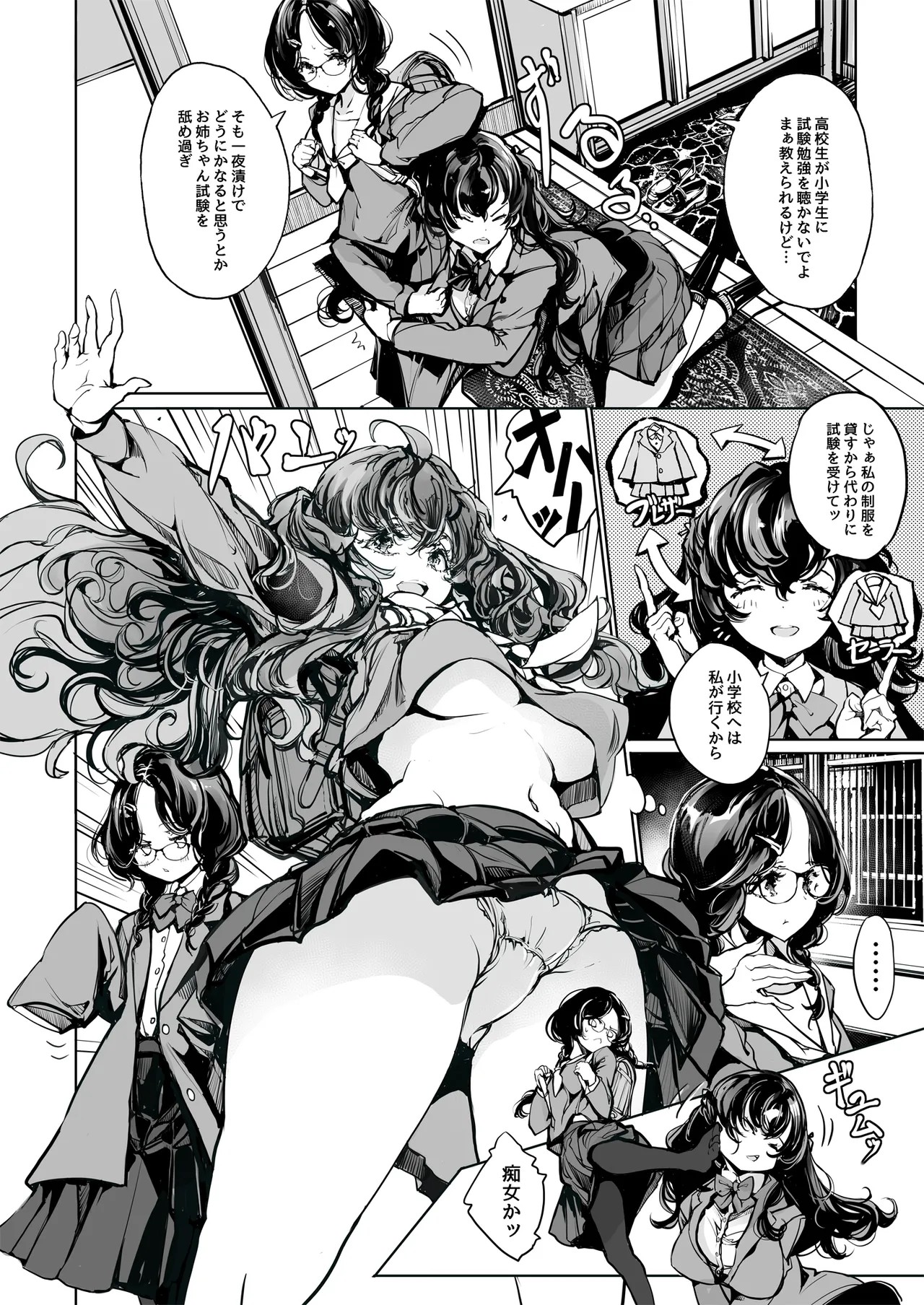 Page 63