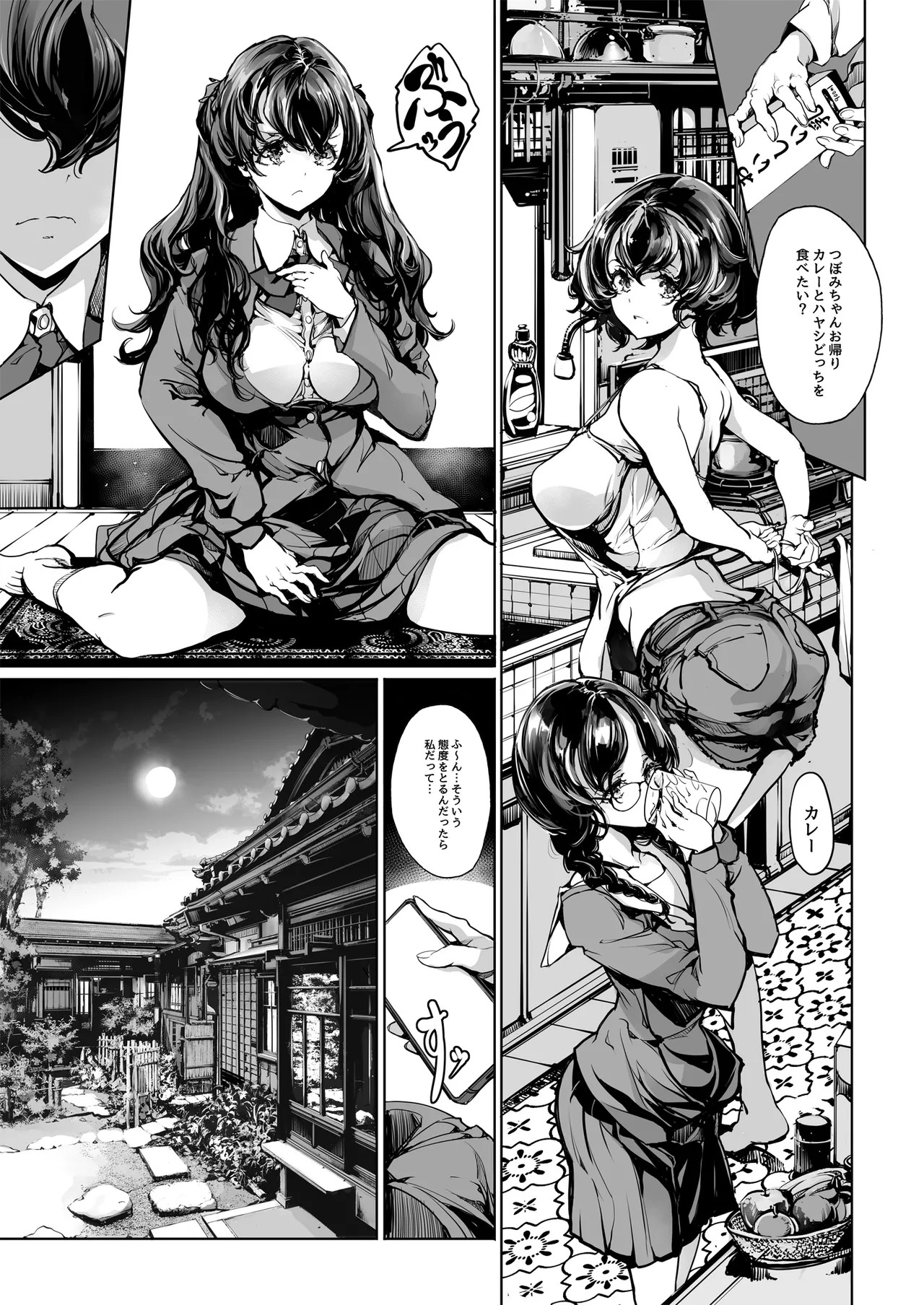 Page 64