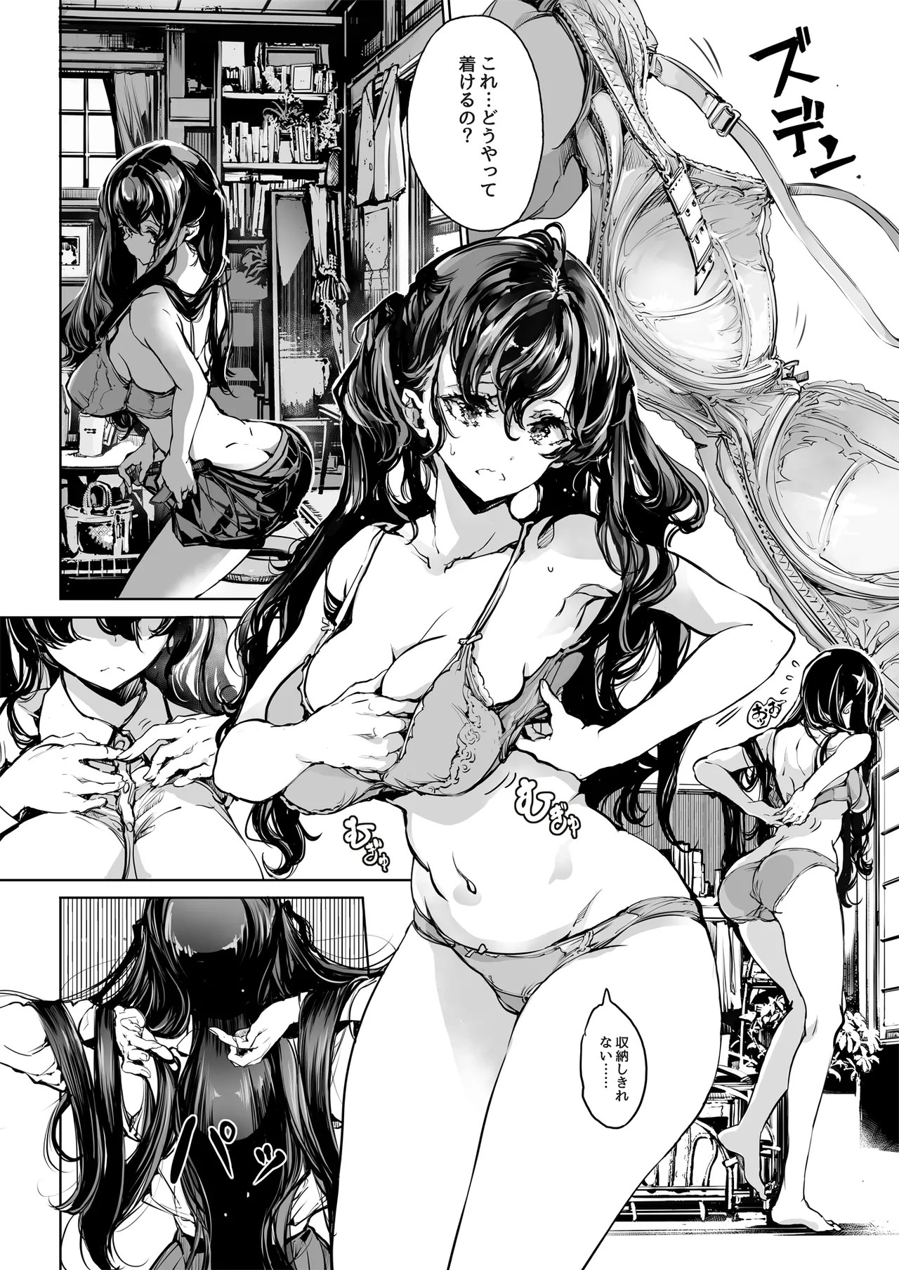 Page 83