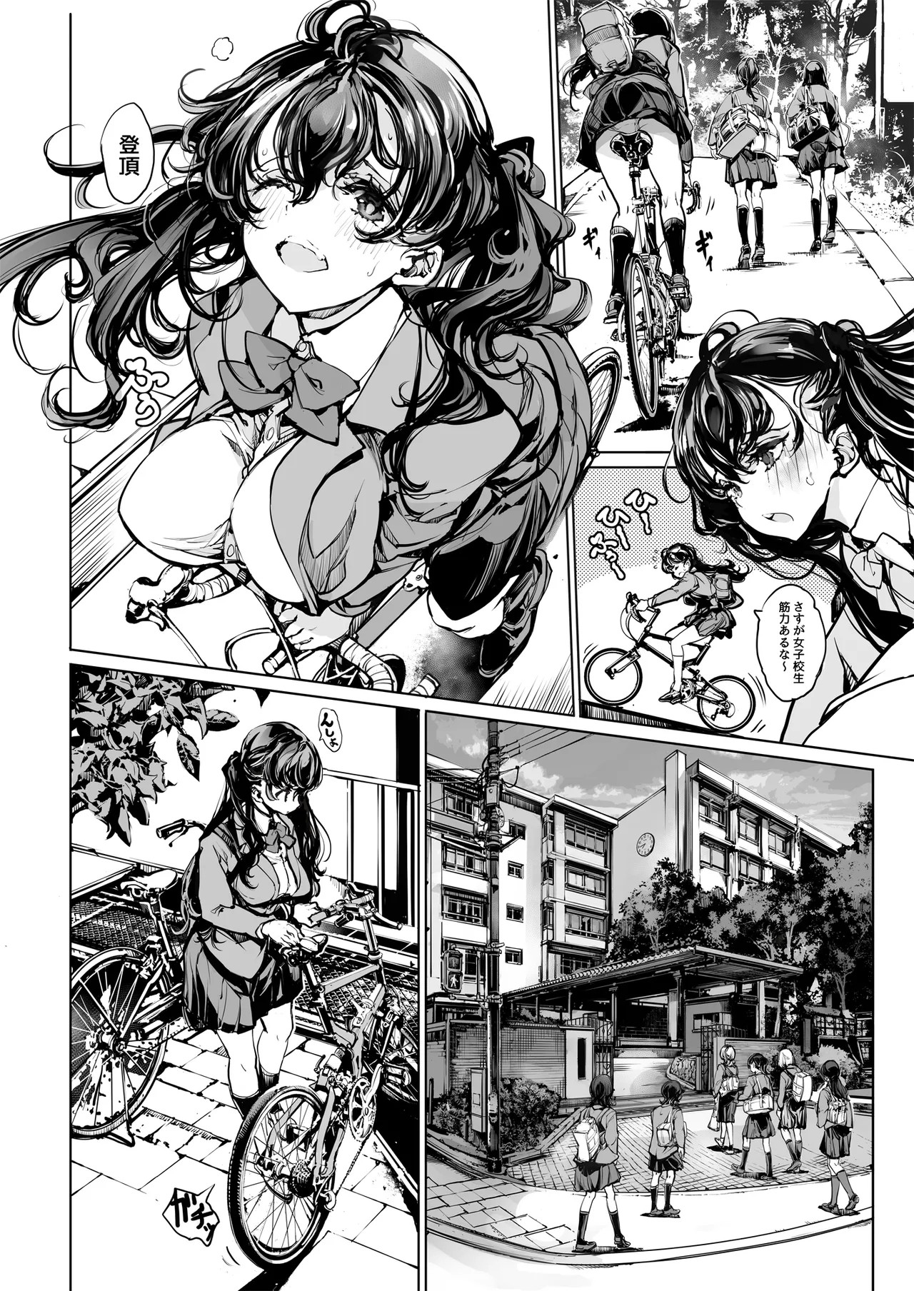 Page 85