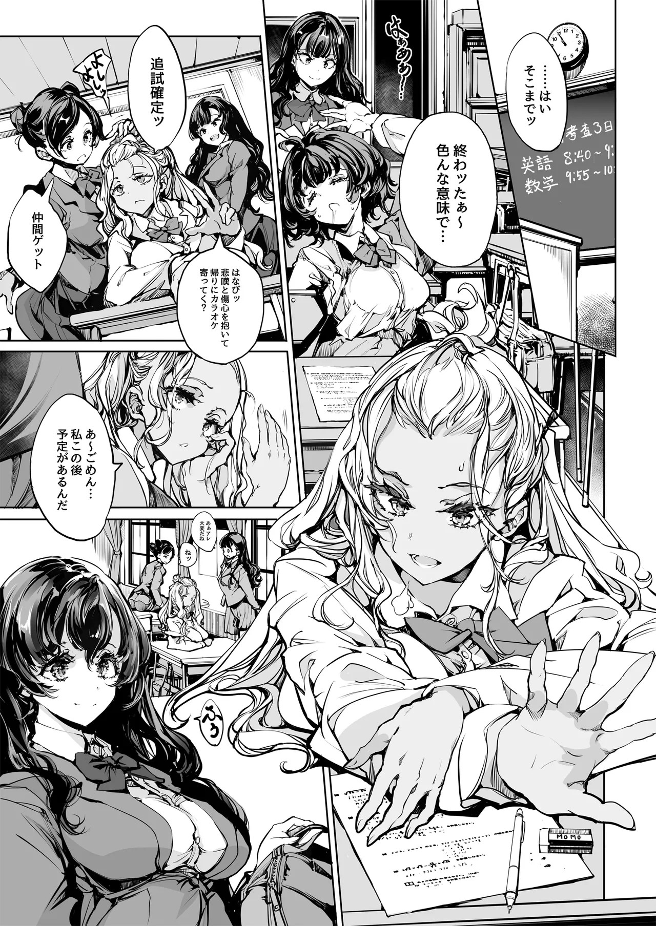 Page 86