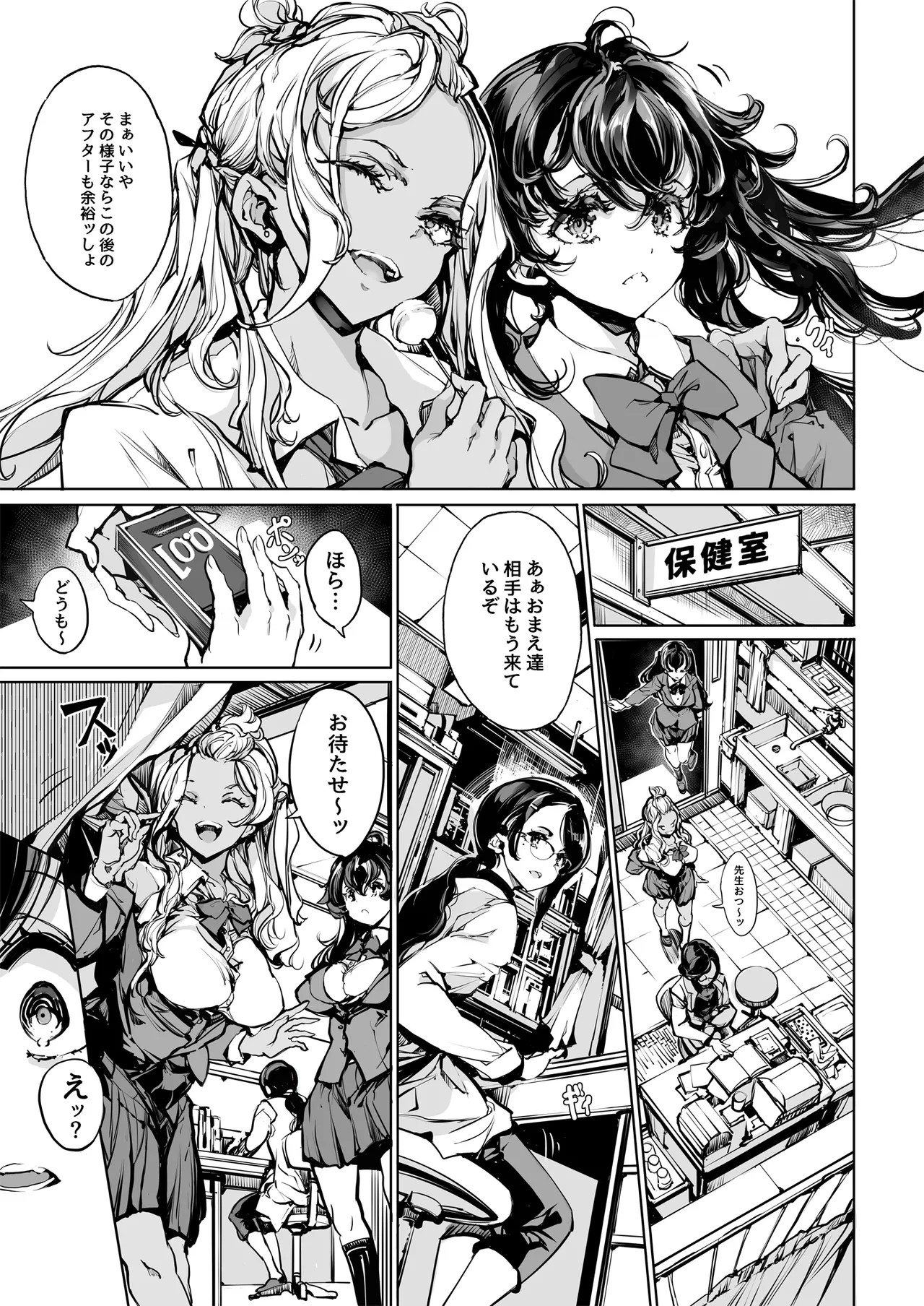 Page 88