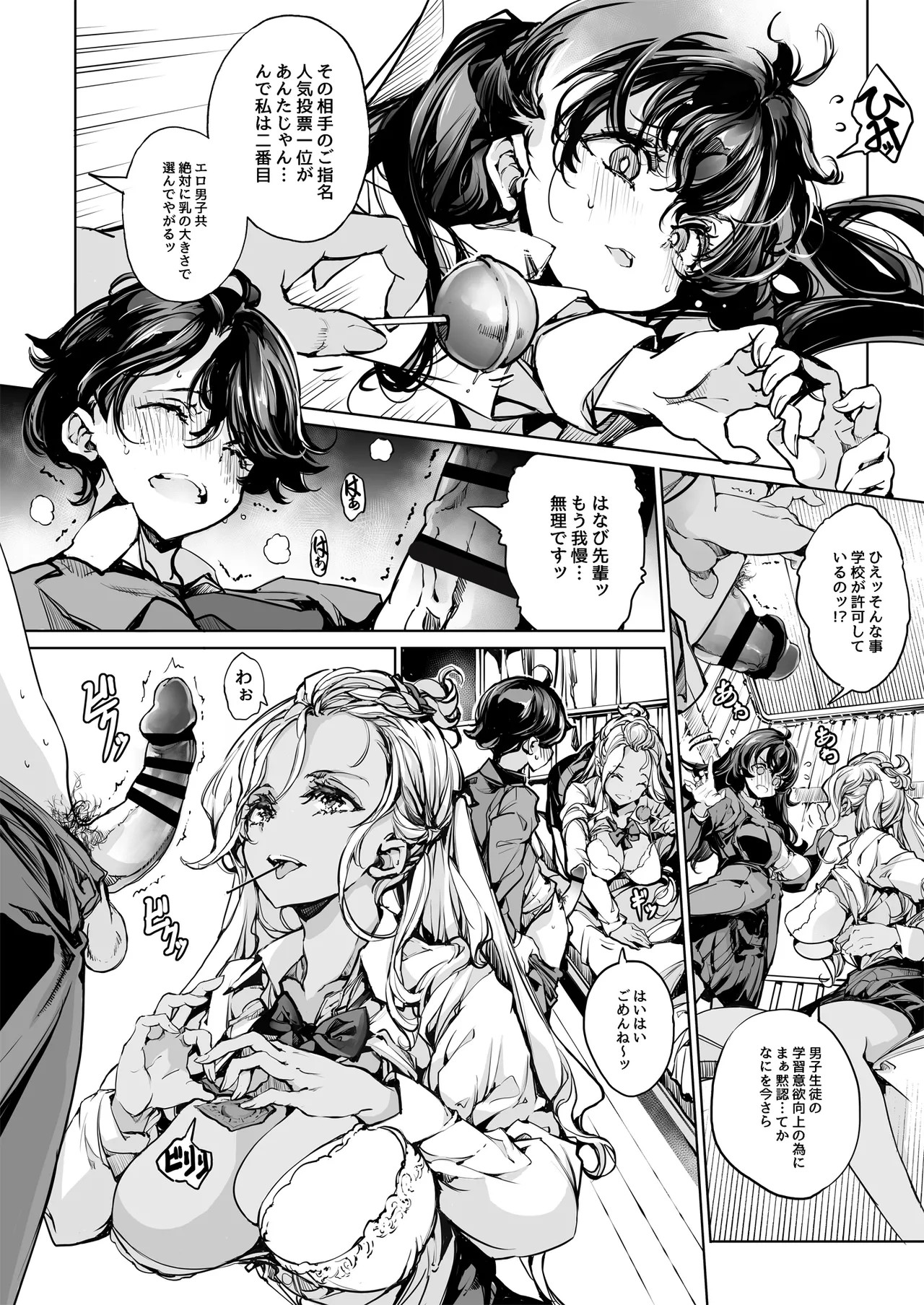 Page 91