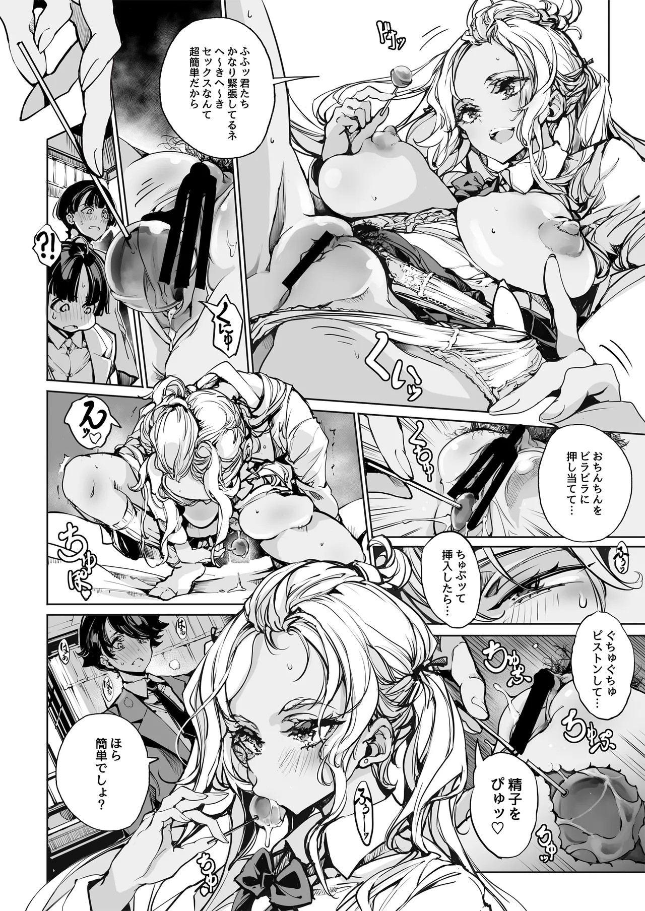 Page 93