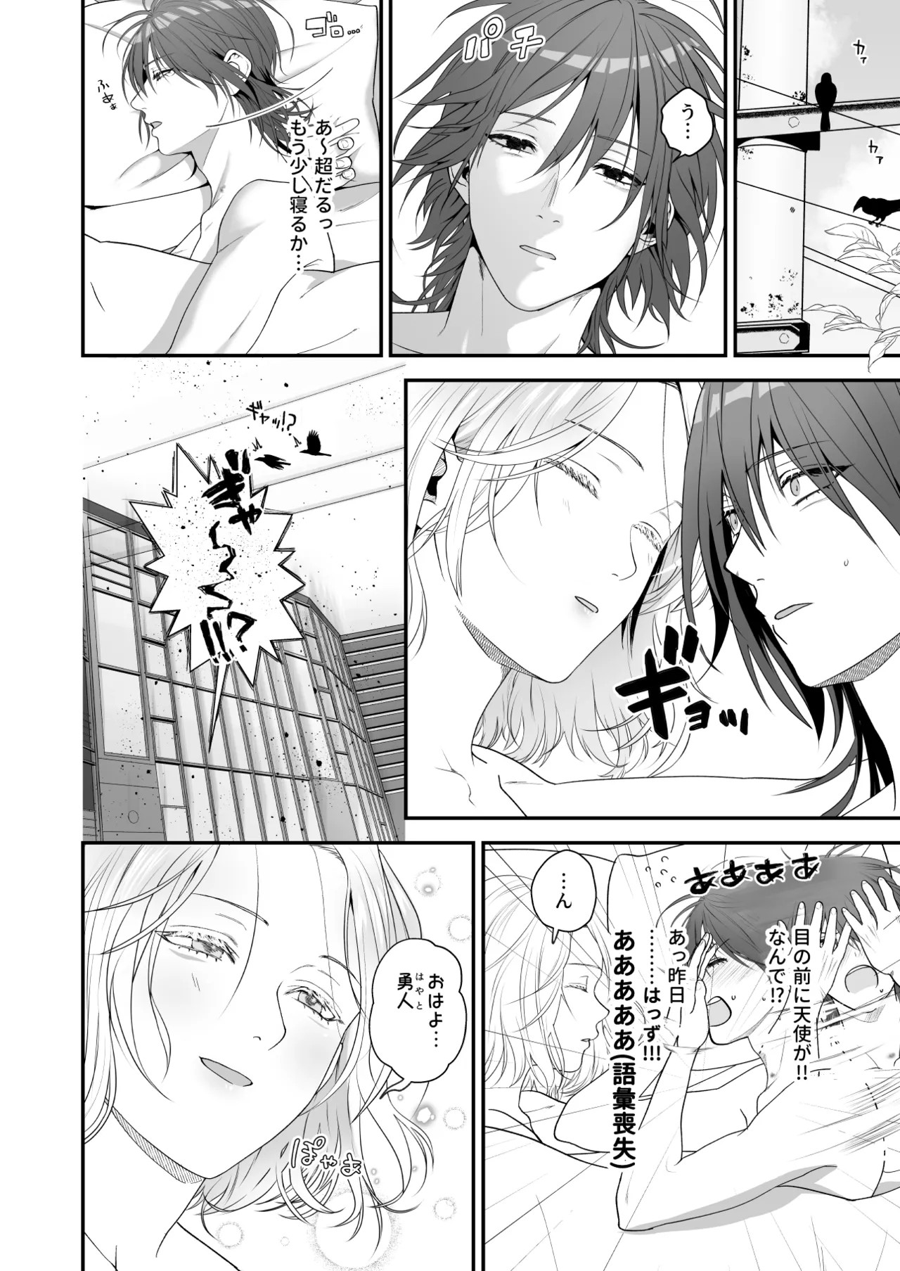 Page 36