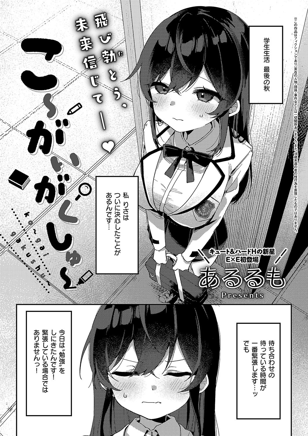 3Pシリ-ス