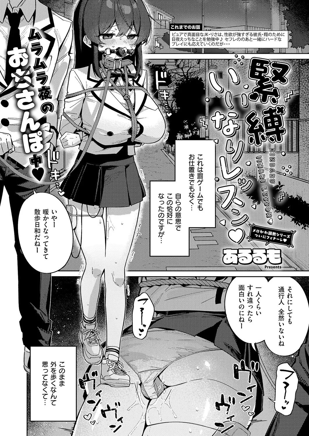 Page 55