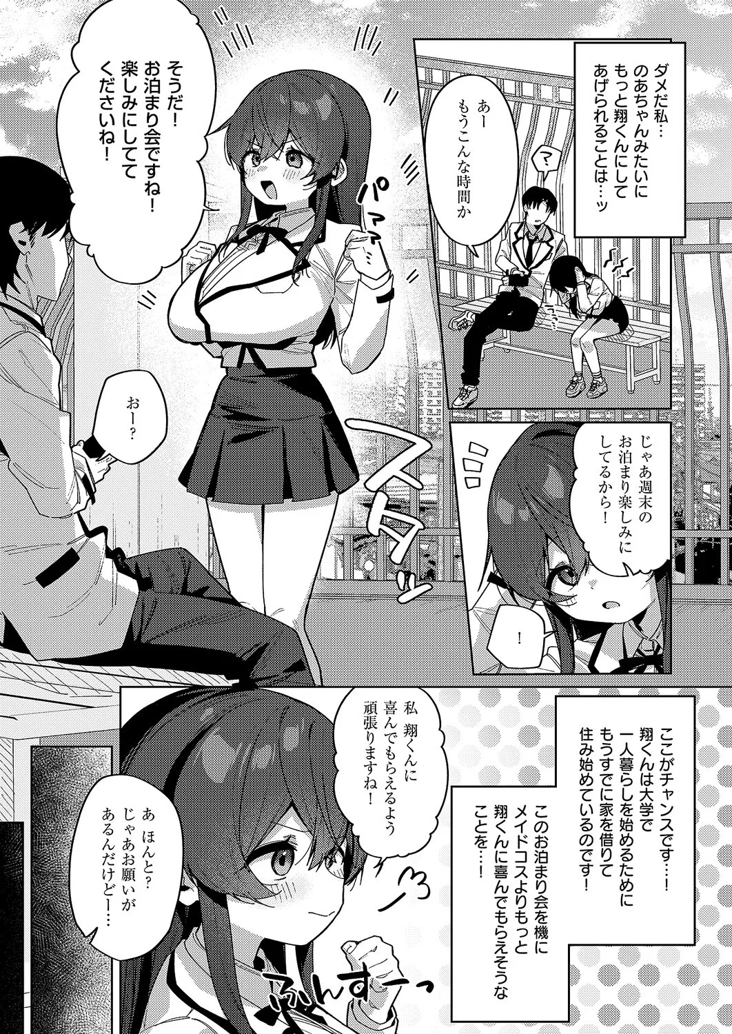 Page 59