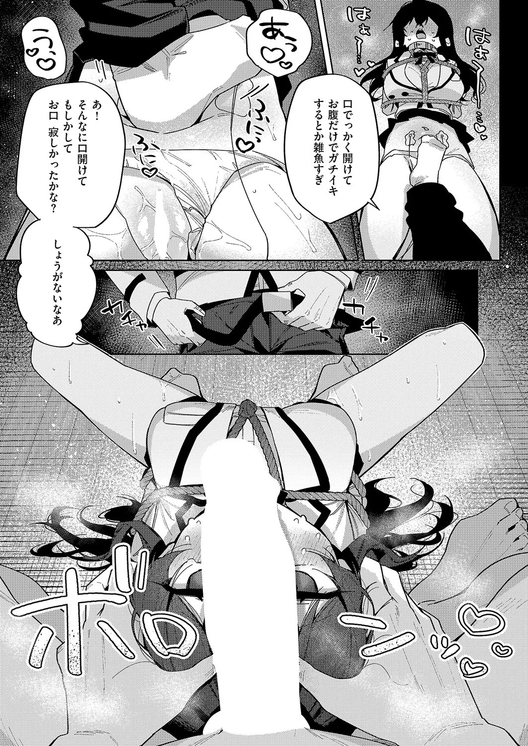 Page 67