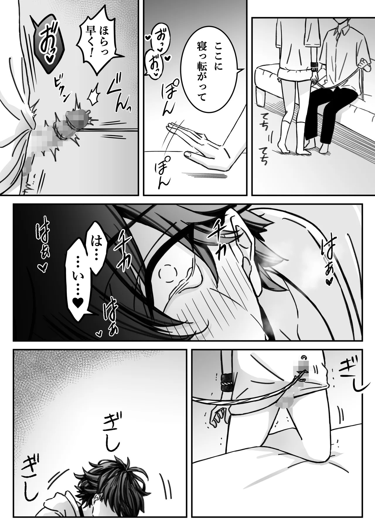 Page 47