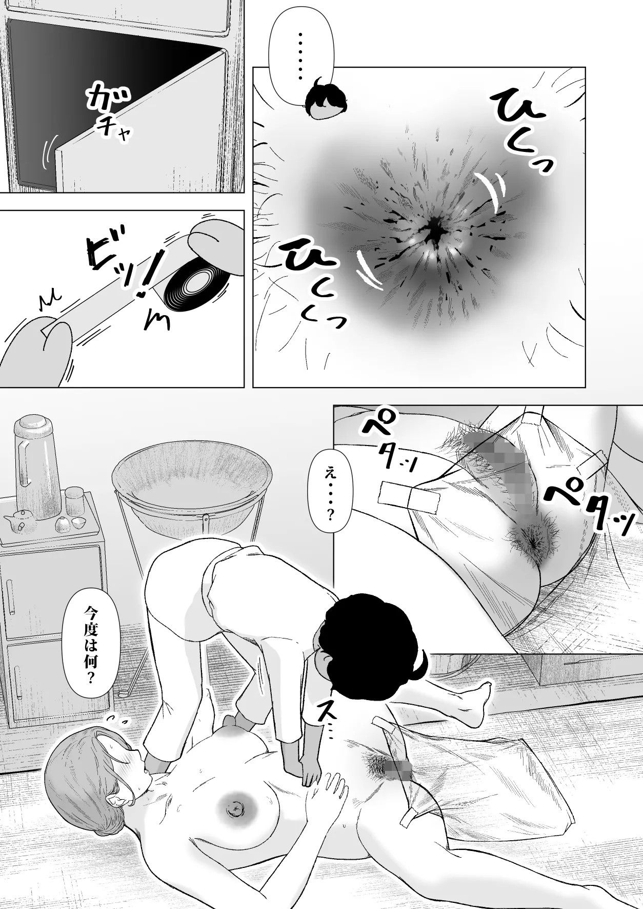 Page 58