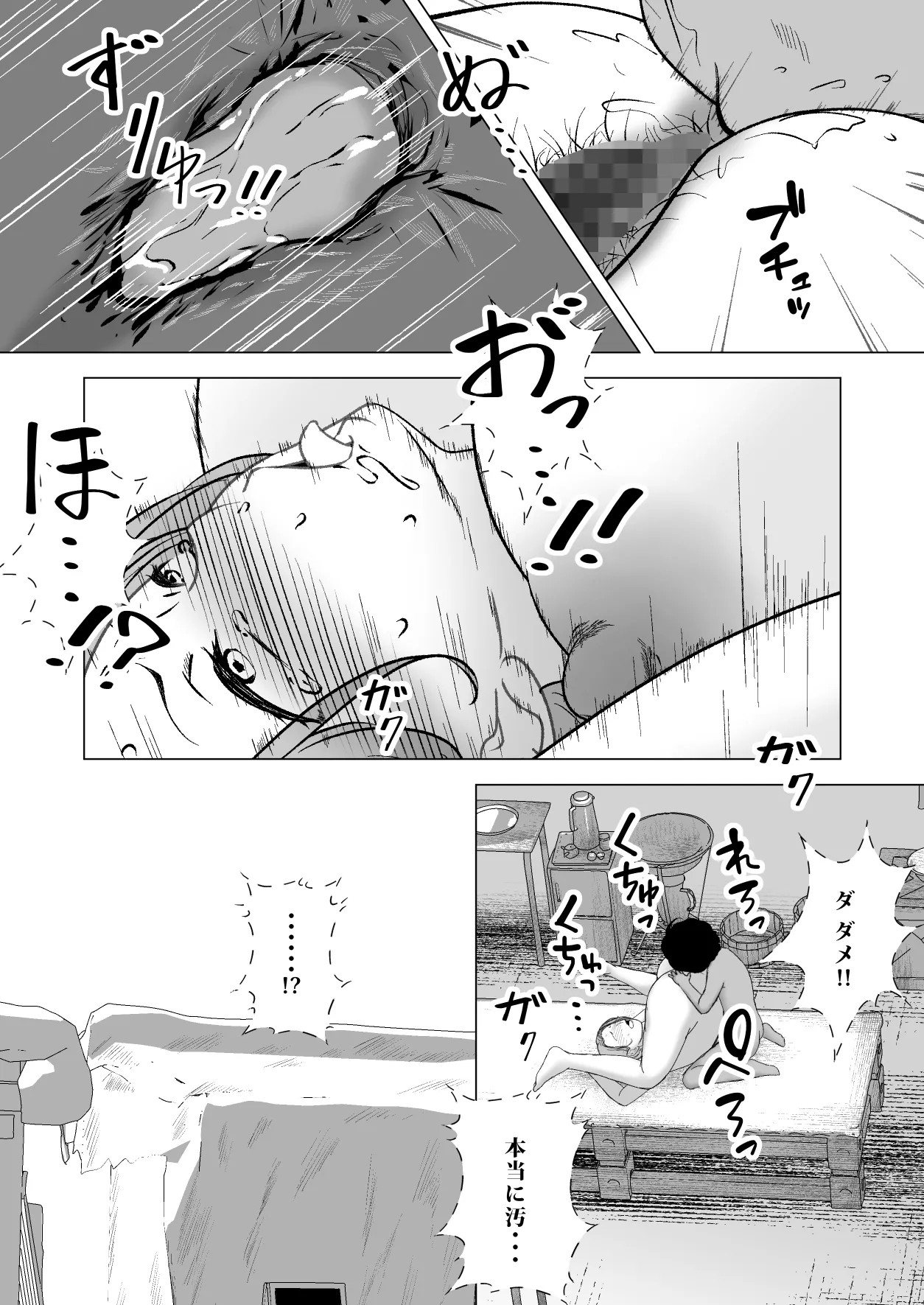 Page 78