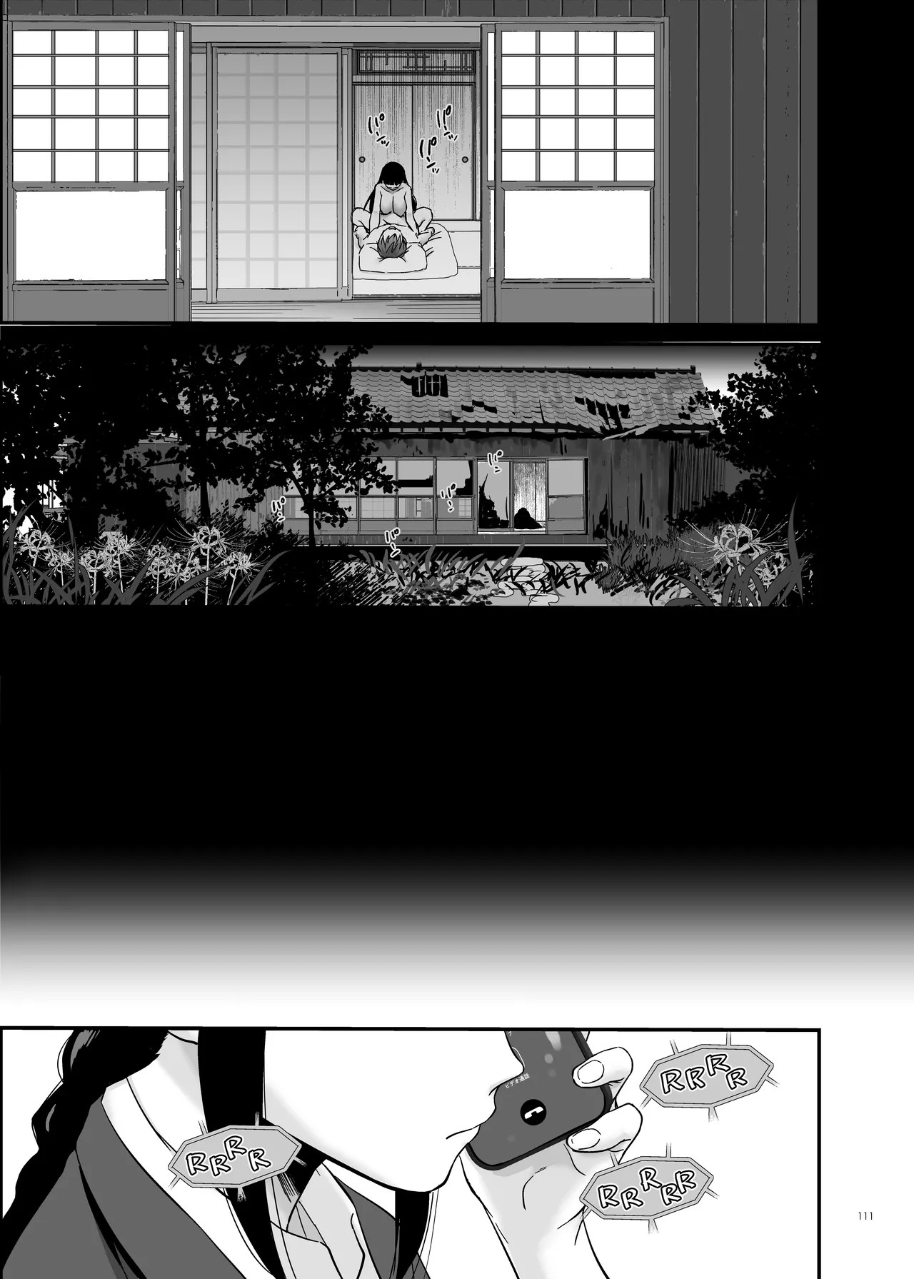 Page 110