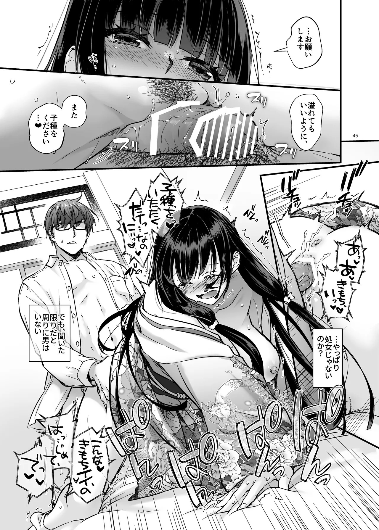 Page 44