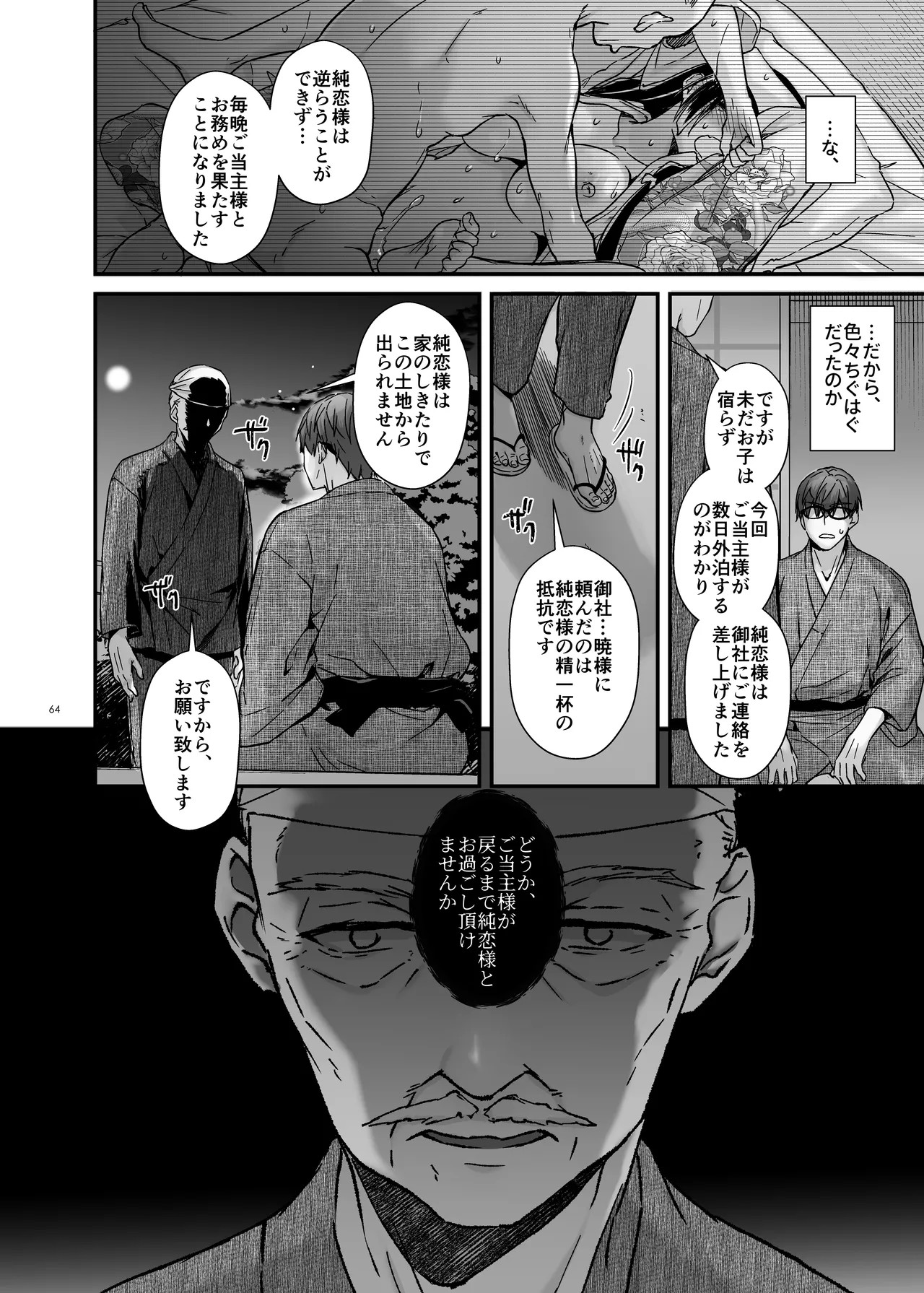 Page 63