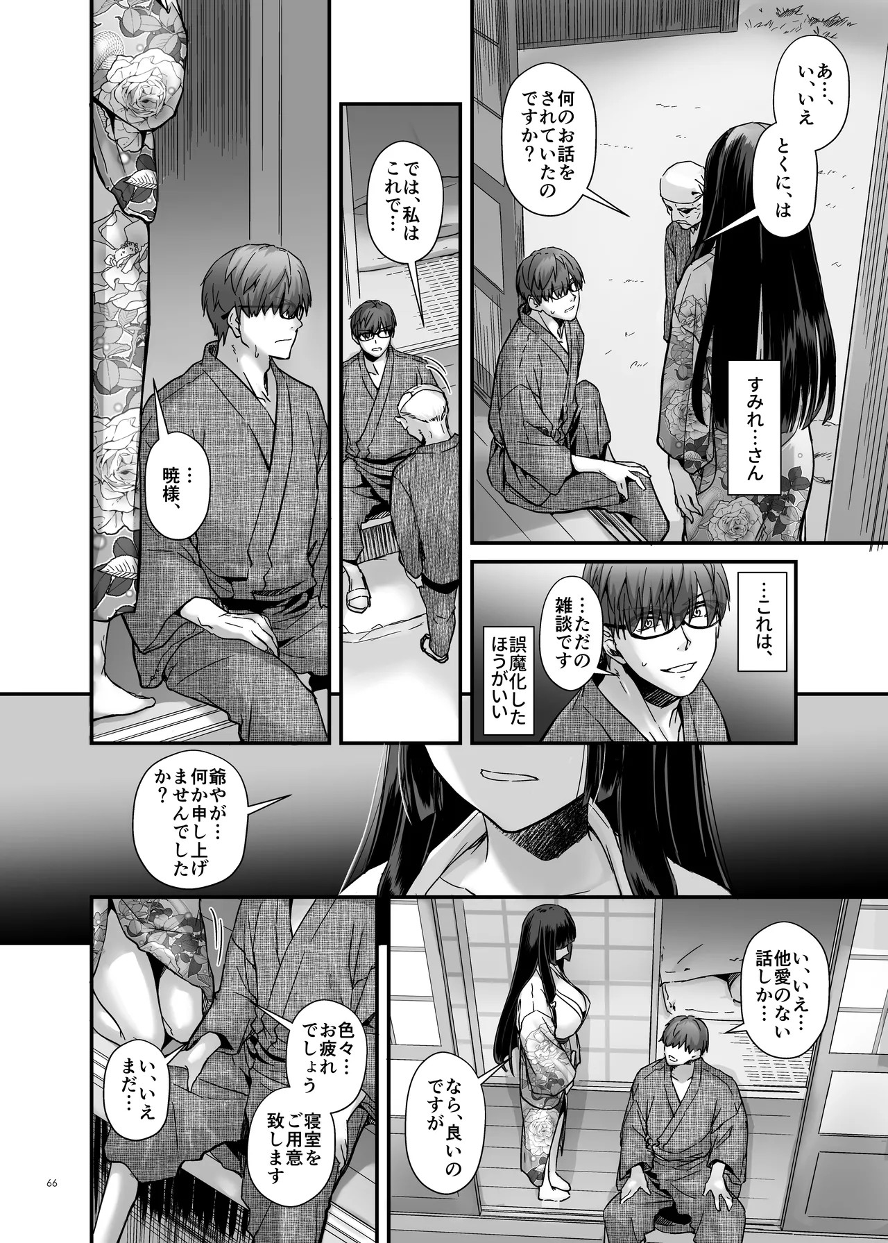 Page 65