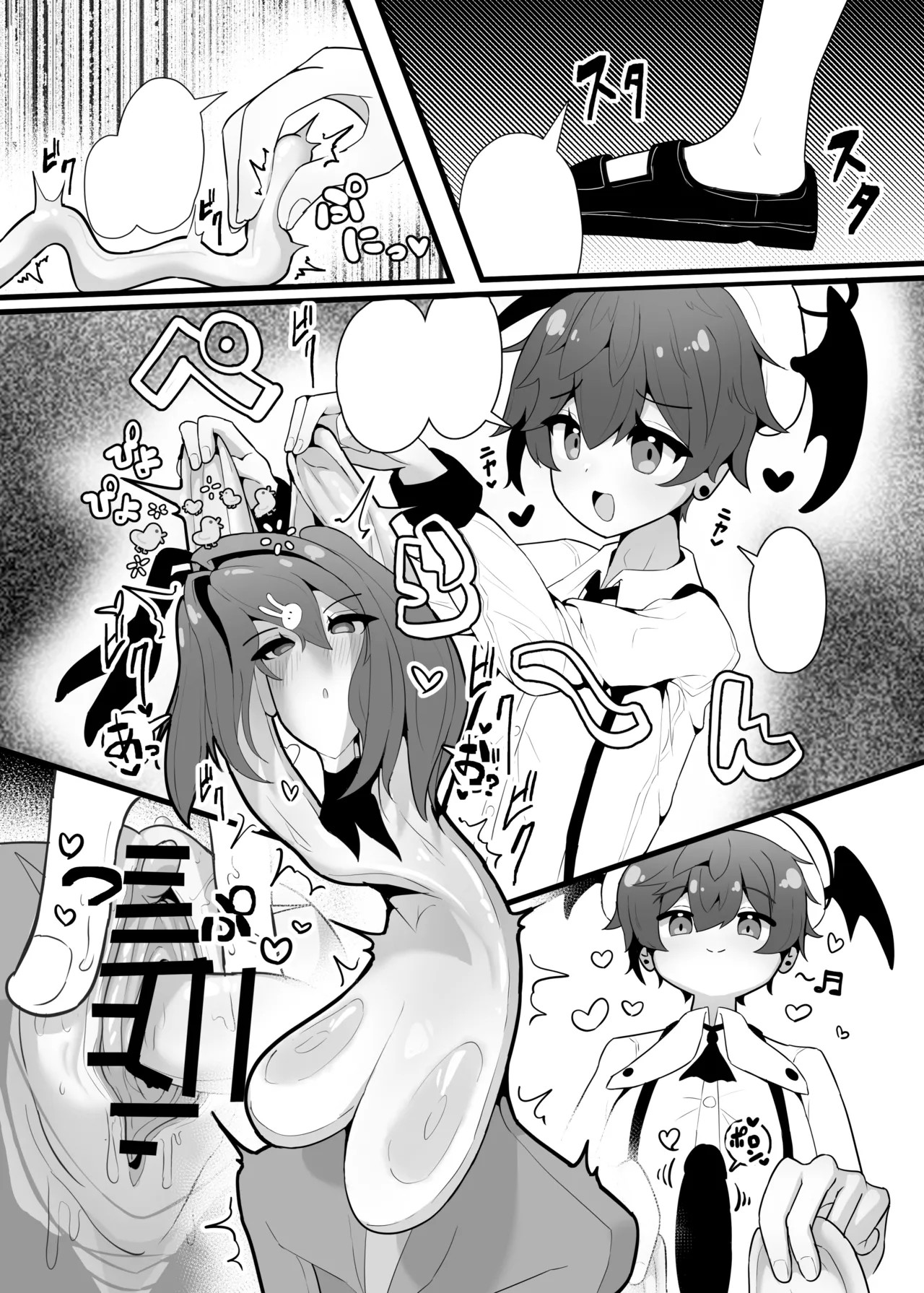 Page 47