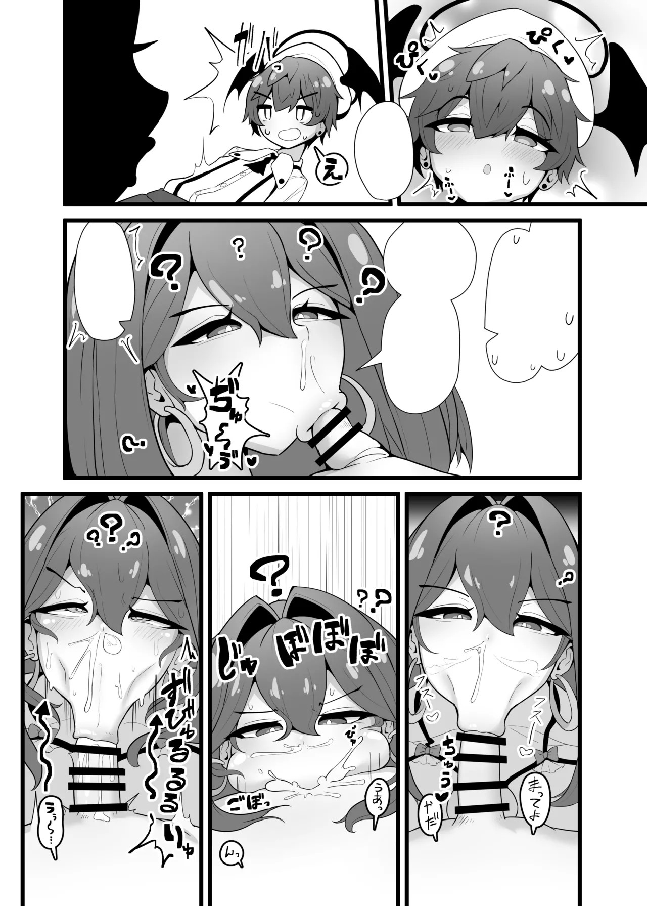 Page 53