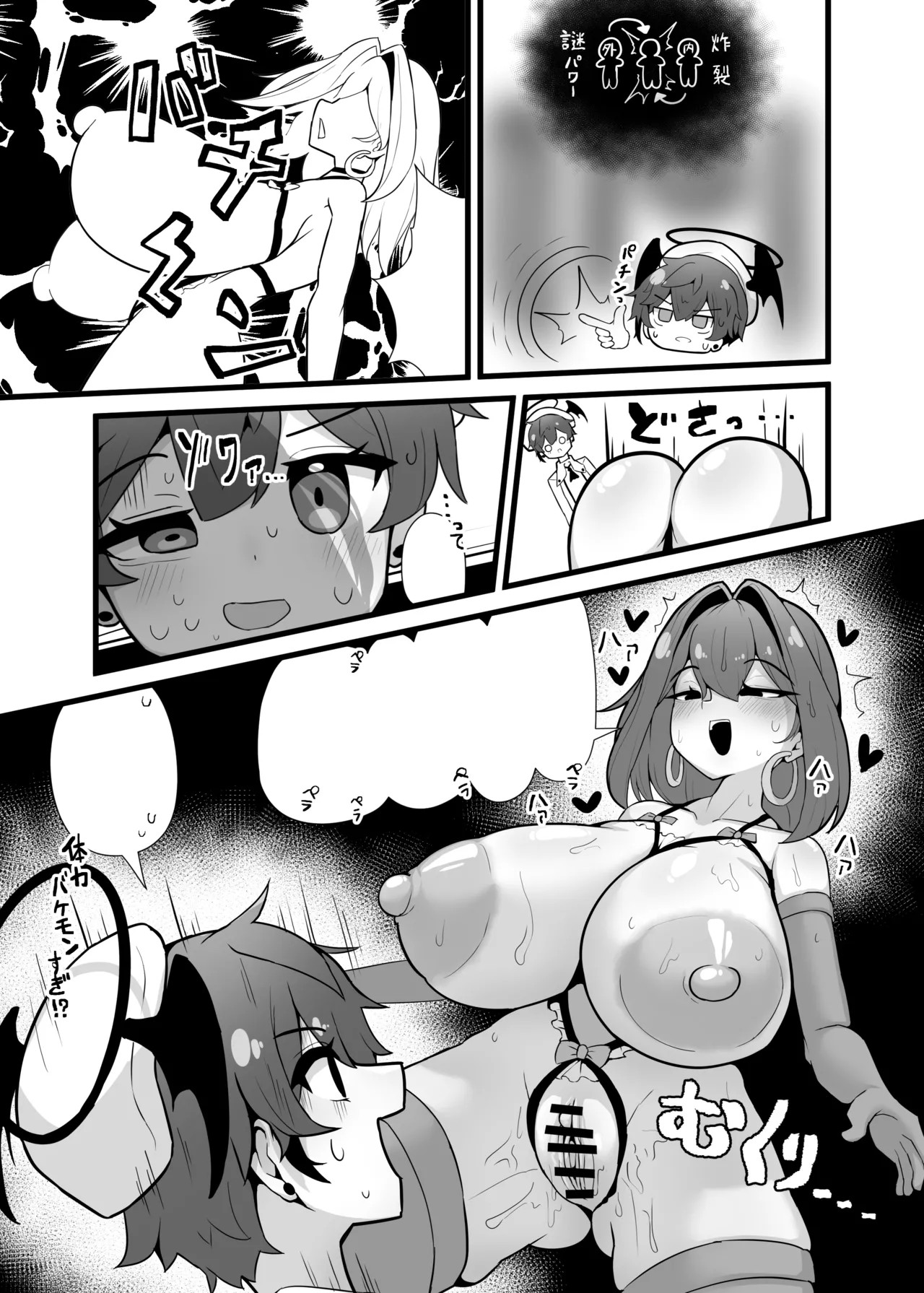 Page 55