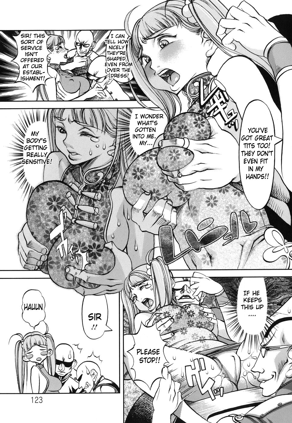 Page 123