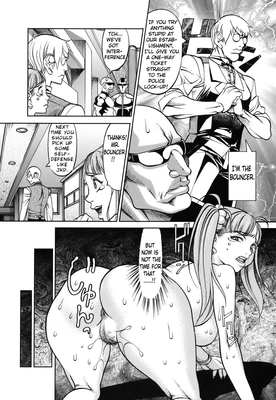 Page 124