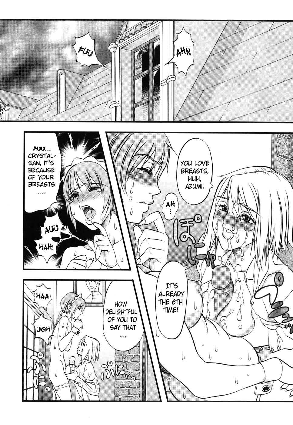 Page 144