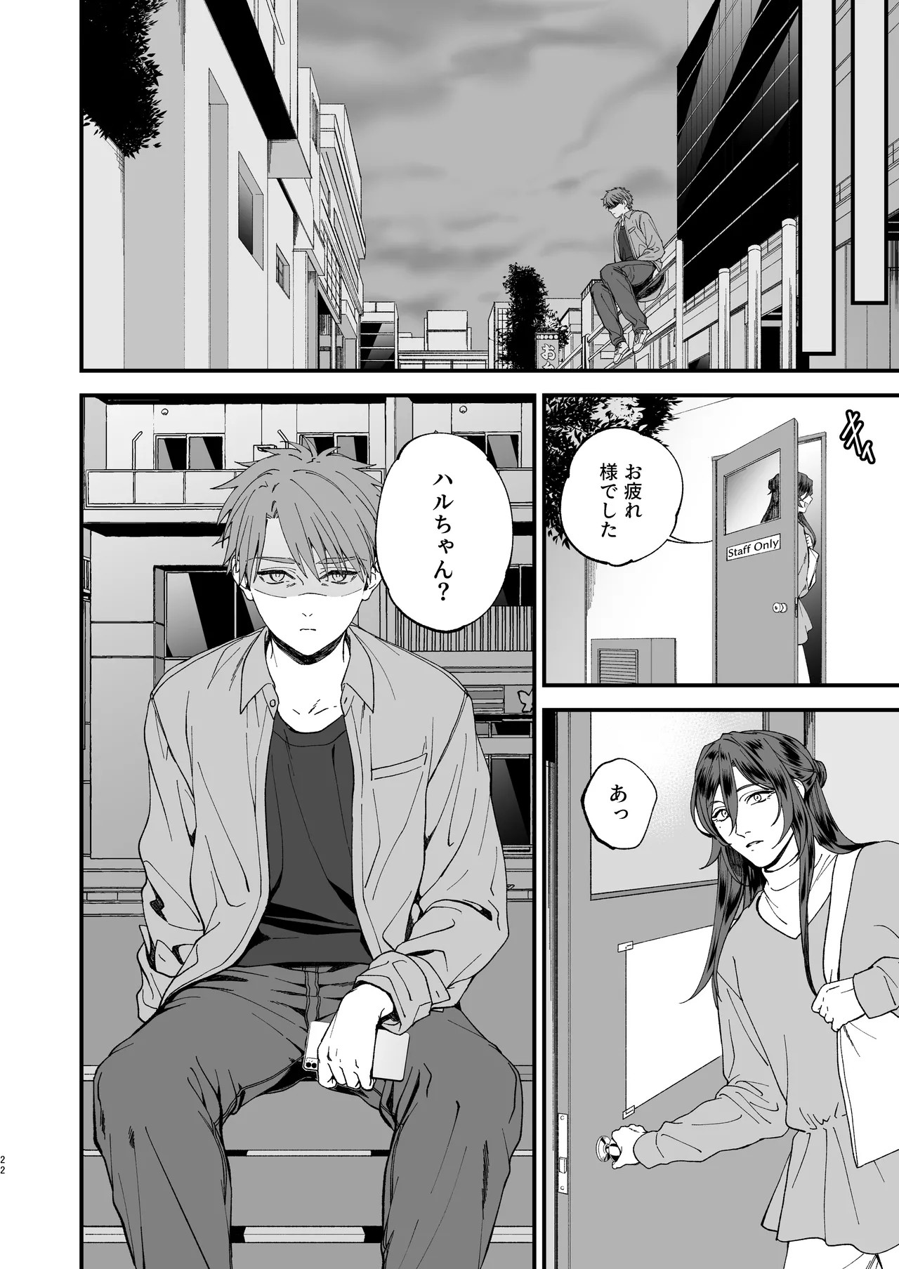 Page 22