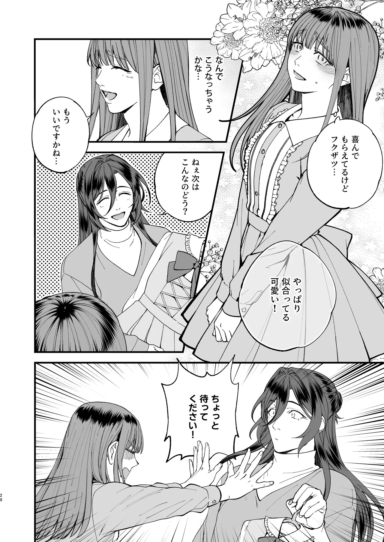 Page 28