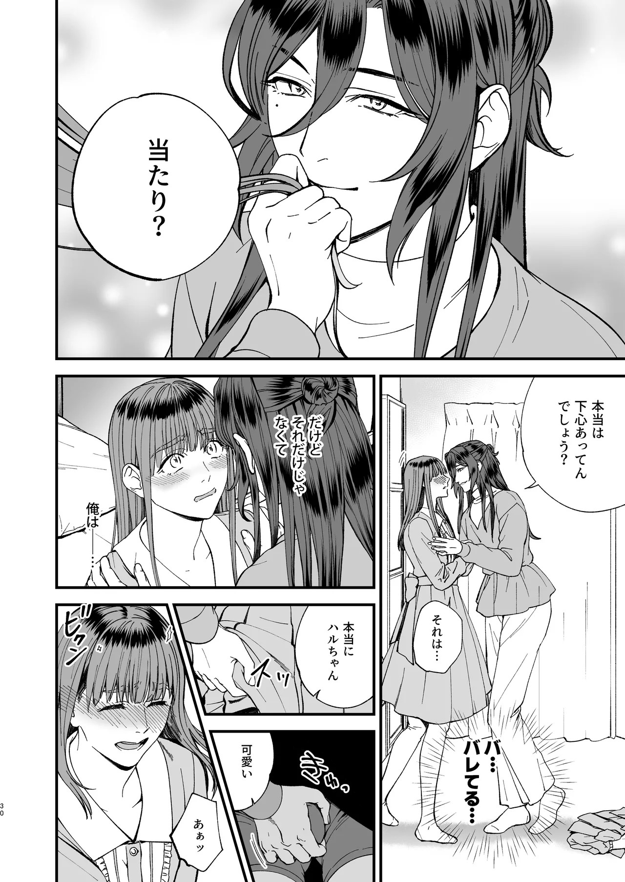 Page 30
