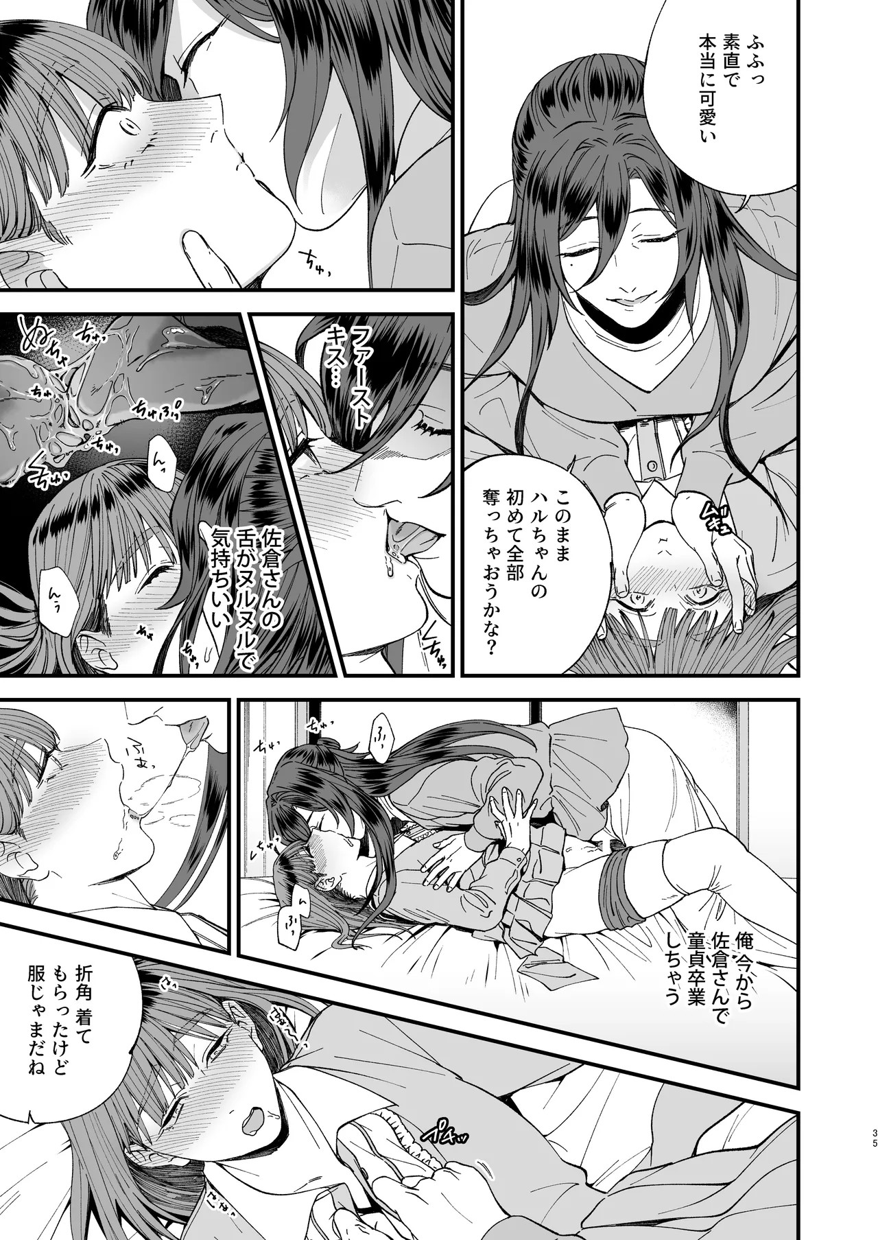 Page 35