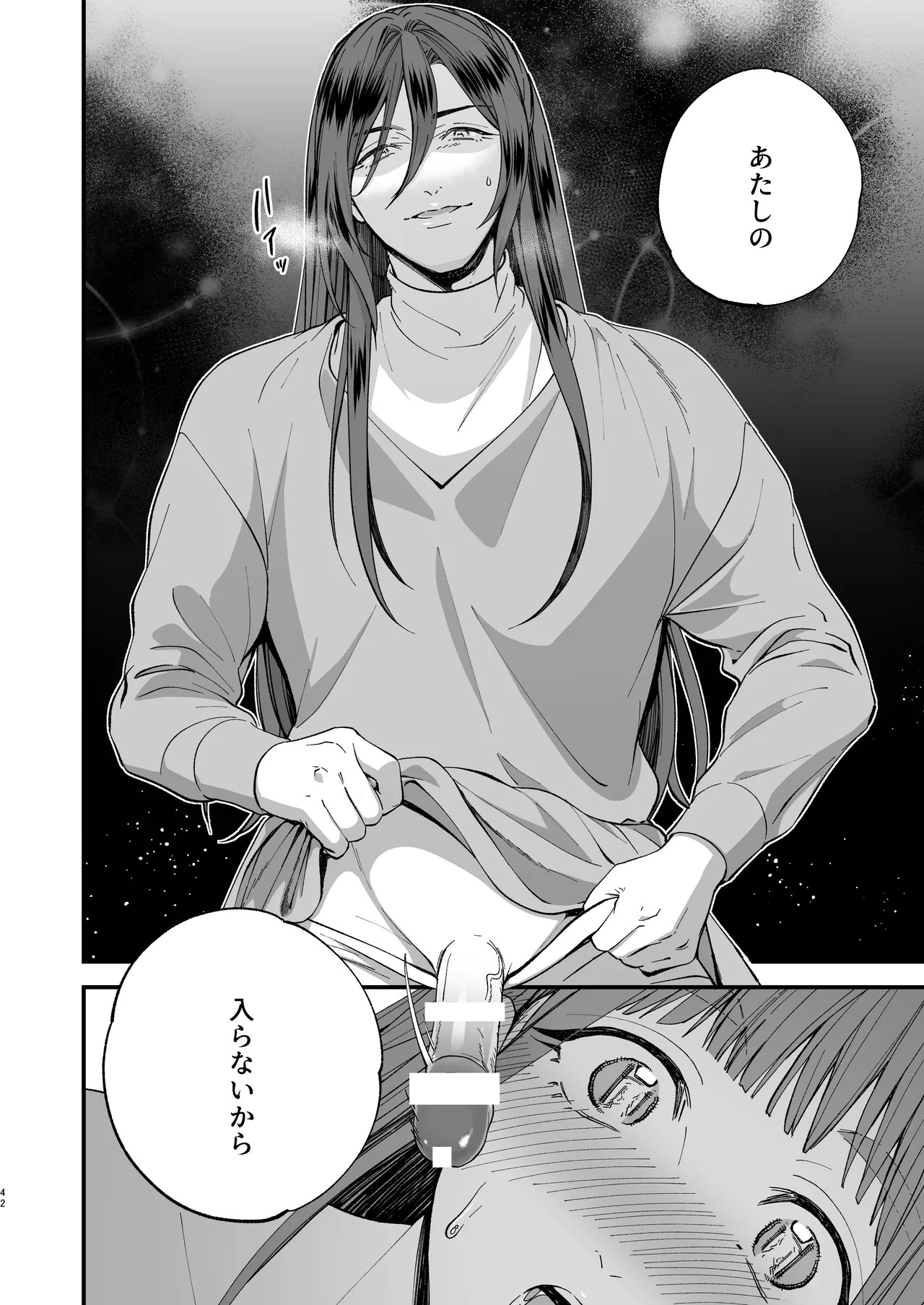 Page 42
