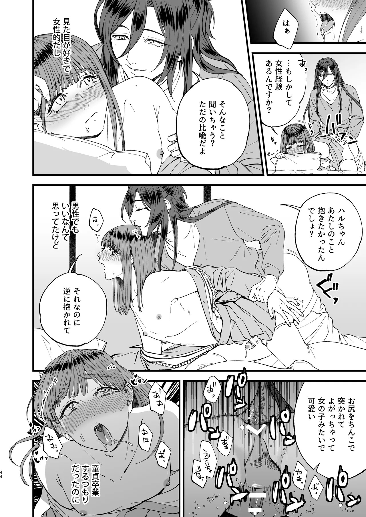 Page 44