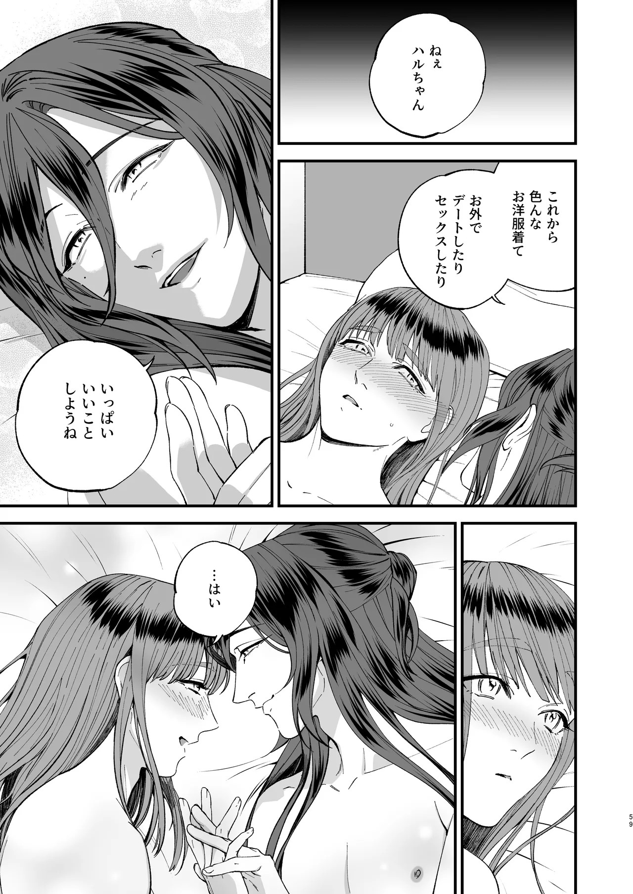 Page 59