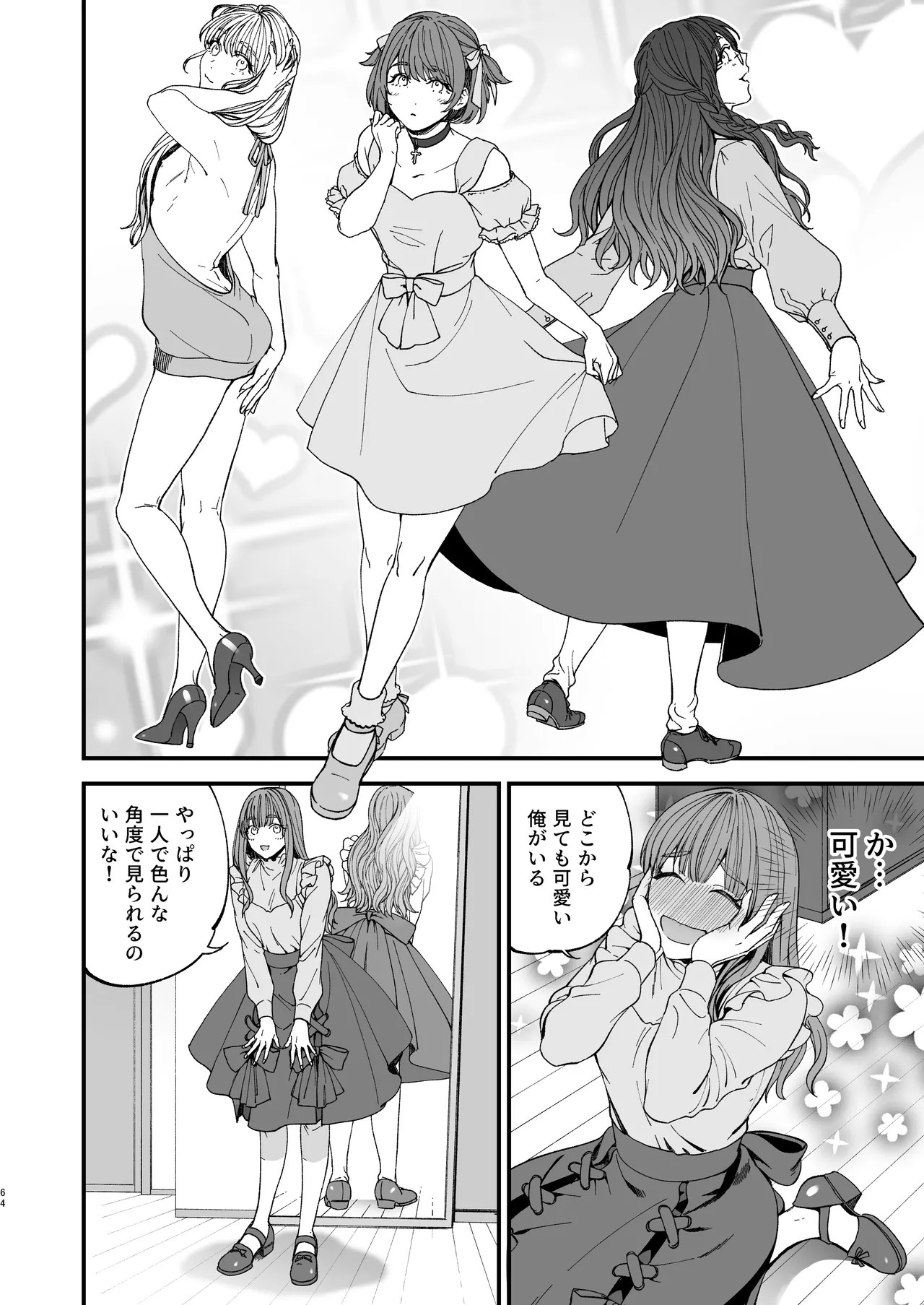 Page 64