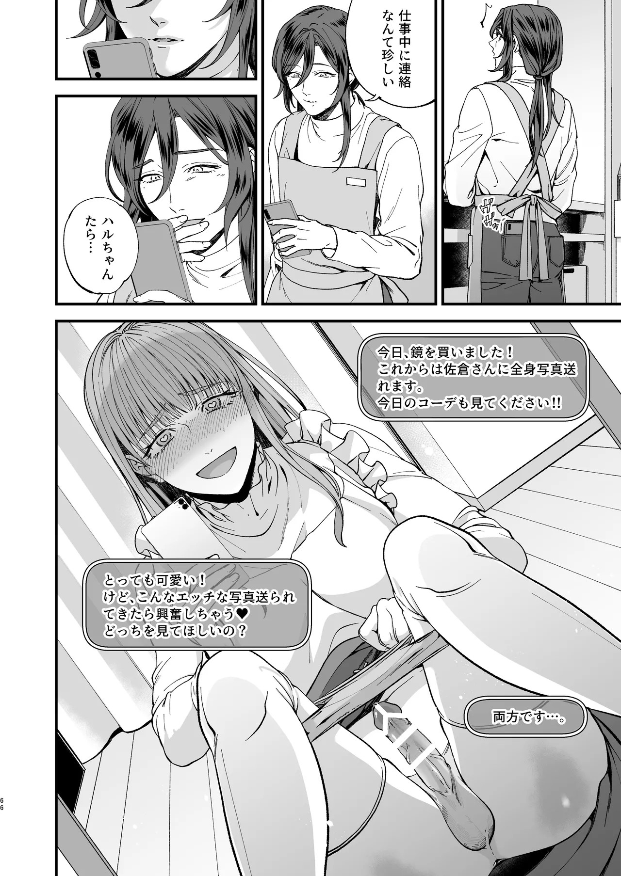 Page 66