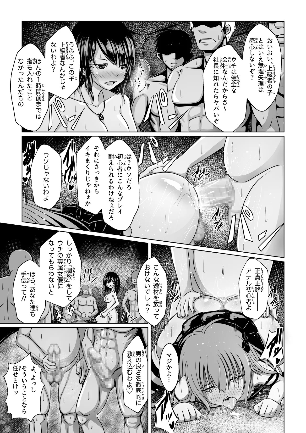 Page 52