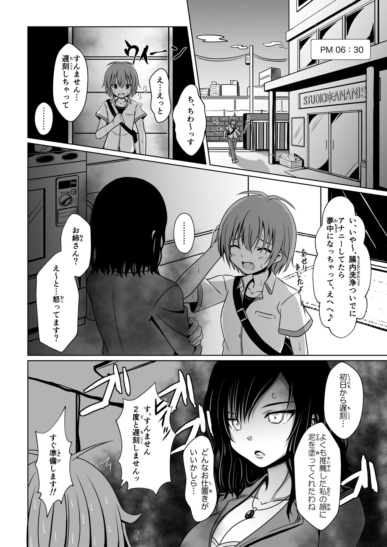 Page 64