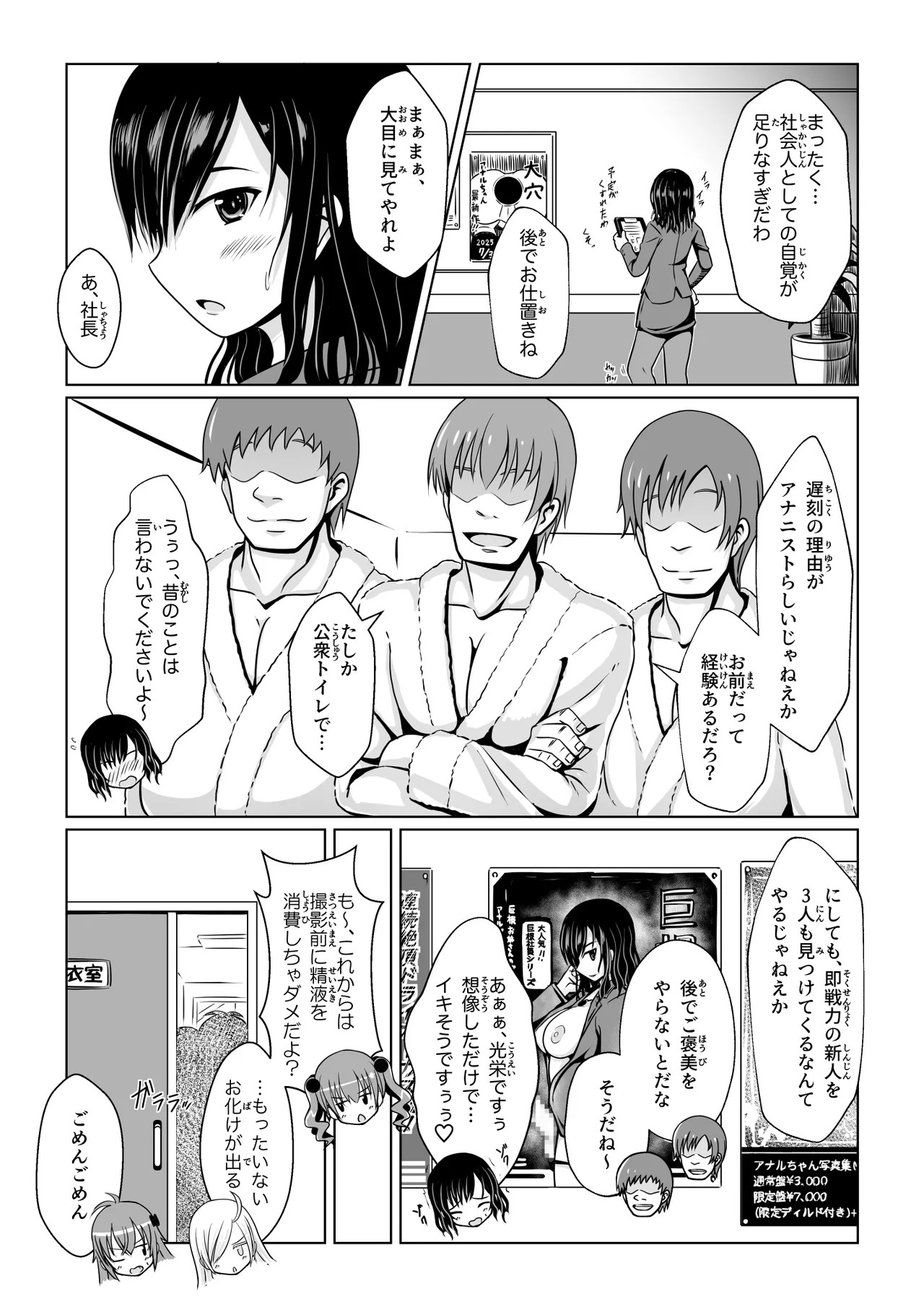 Page 65