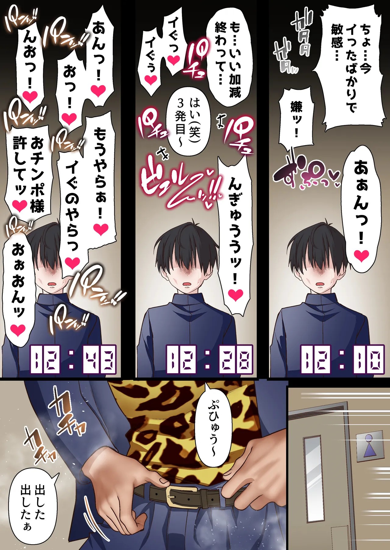 Page 50
