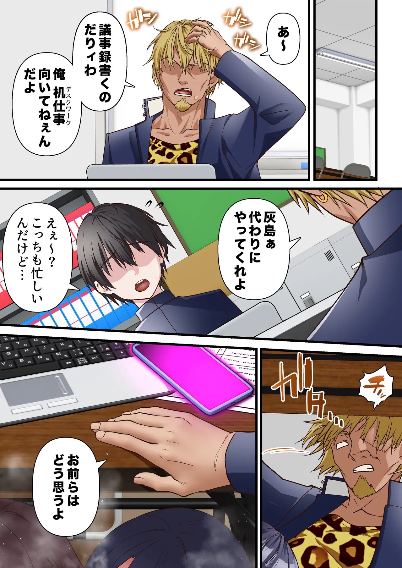 Page 52